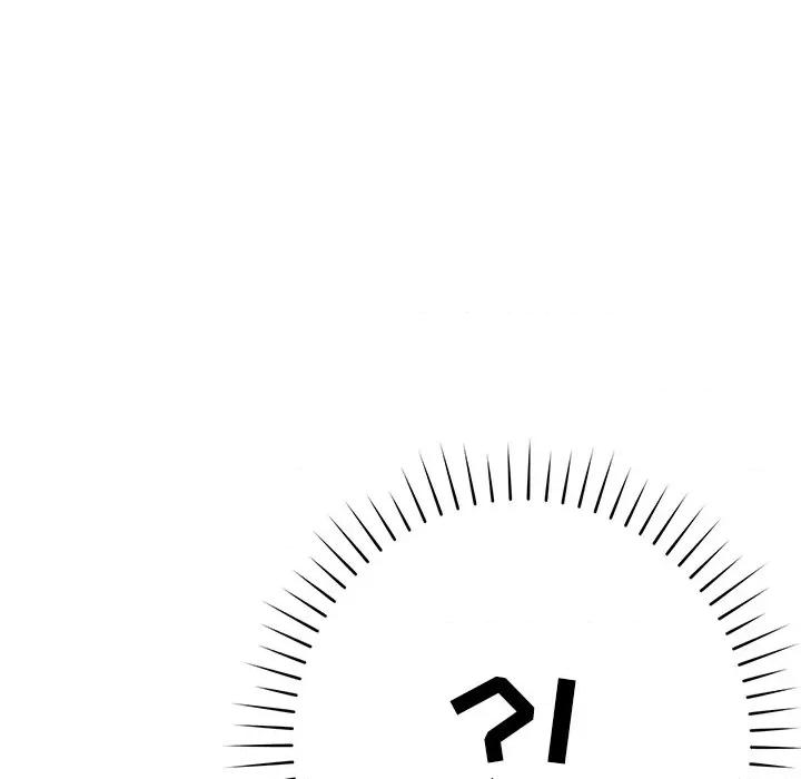 邻居的滋味 邻居的滋味-第 35 话 第187页