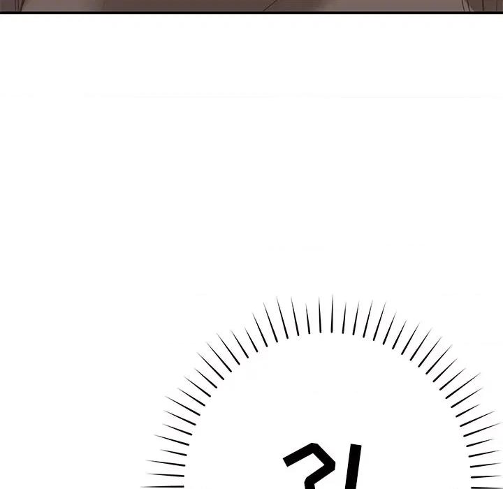 邻居的滋味 邻居的滋味-第 36 话 第8页