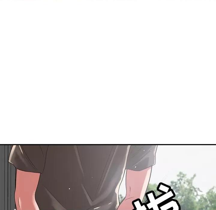邻居的滋味 邻居的滋味-第 36 话 第18页