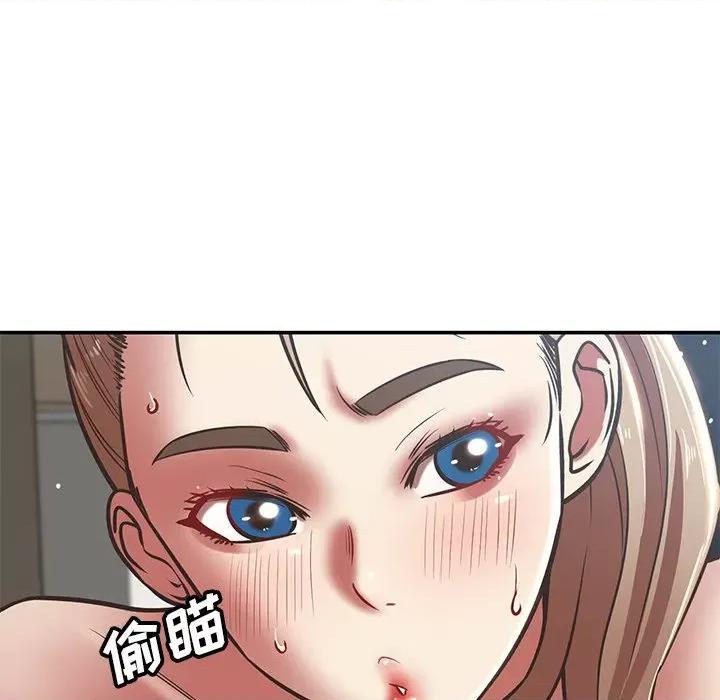 邻居的滋味 邻居的滋味-第 36 话 第31页