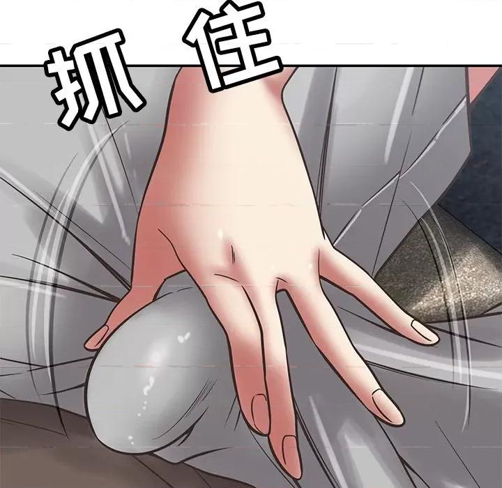 邻居的滋味 邻居的滋味-第 36 话 第66页