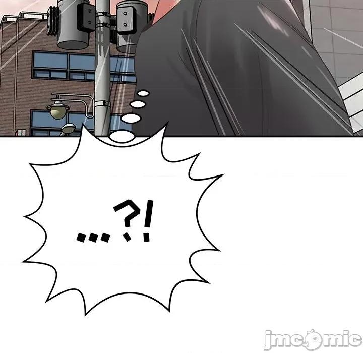 邻居的滋味 邻居的滋味-第 36 话 第165页