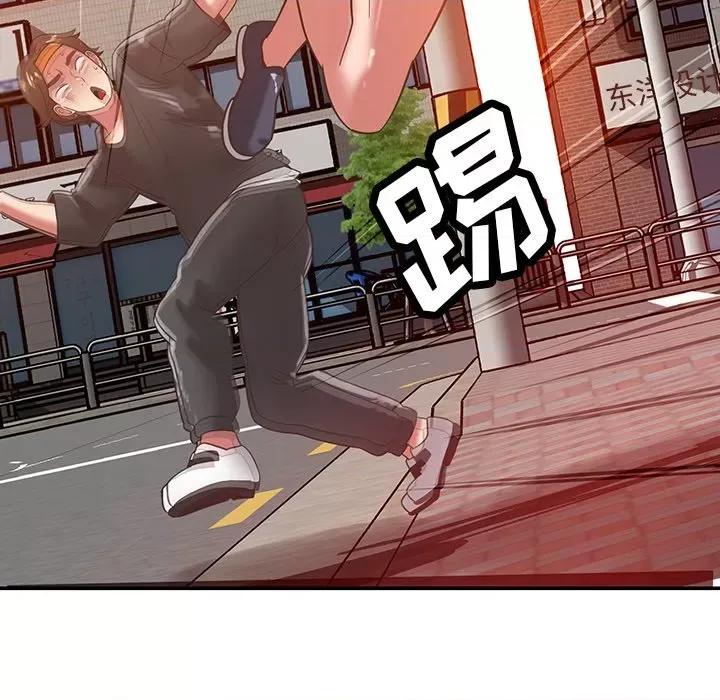 邻居的滋味 邻居的滋味-第 36 话 第168页