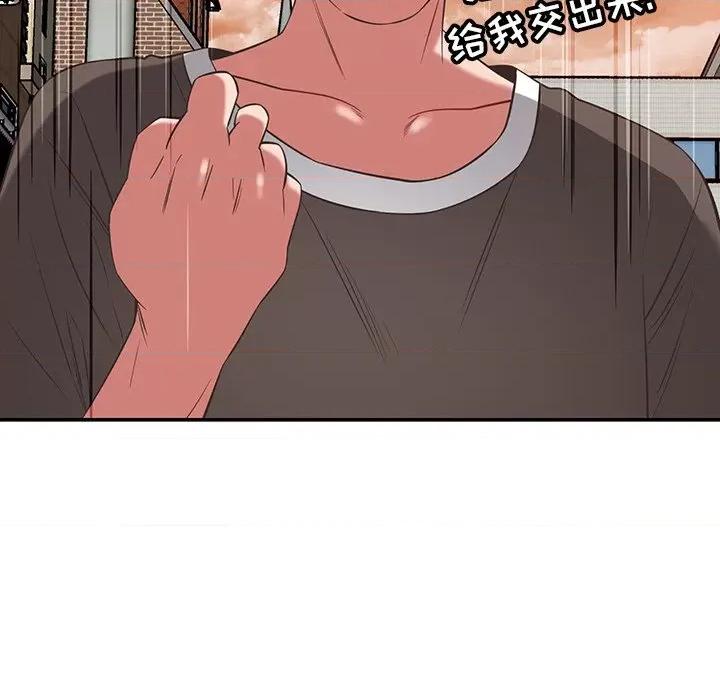 邻居的滋味 邻居的滋味-第 36 话 第176页