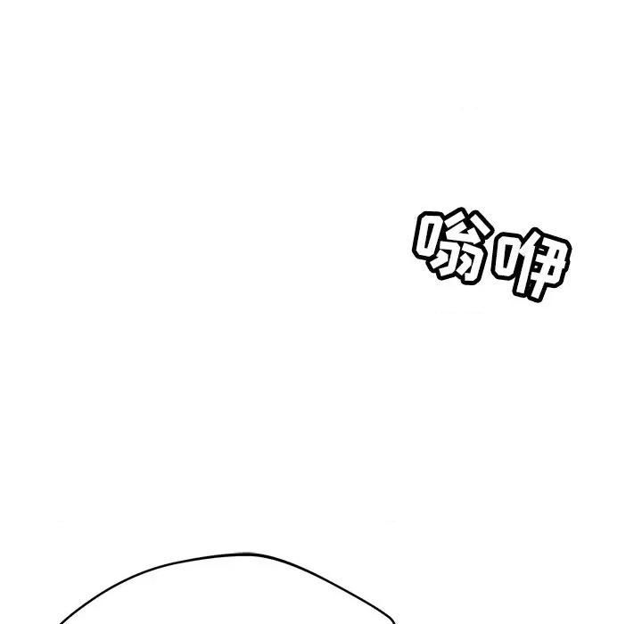 邻居的滋味 邻居的滋味-第 36 话 第182页