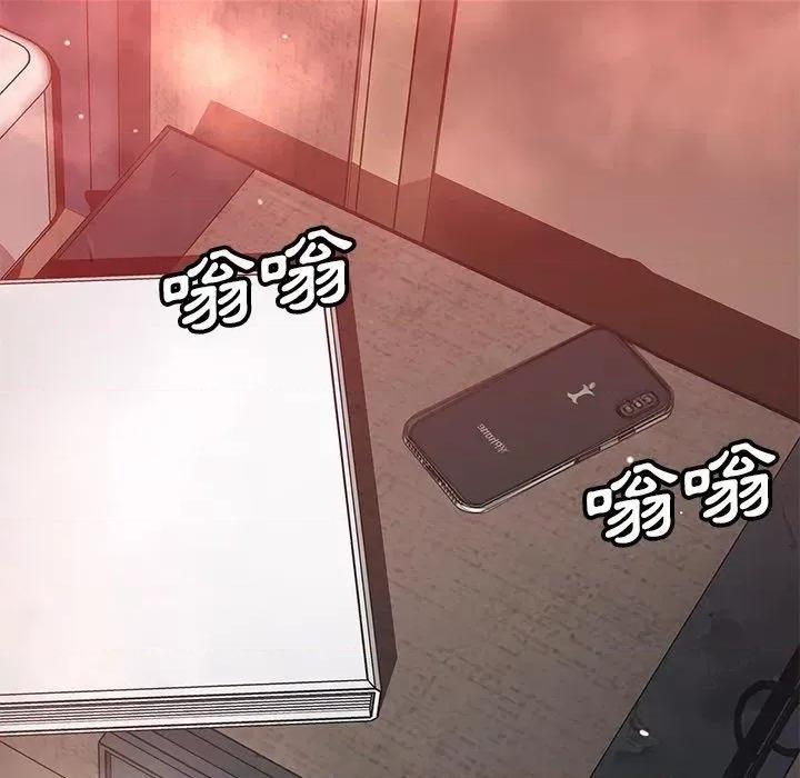 邻居的滋味 邻居的滋味-42 邻居的滋味 第7页