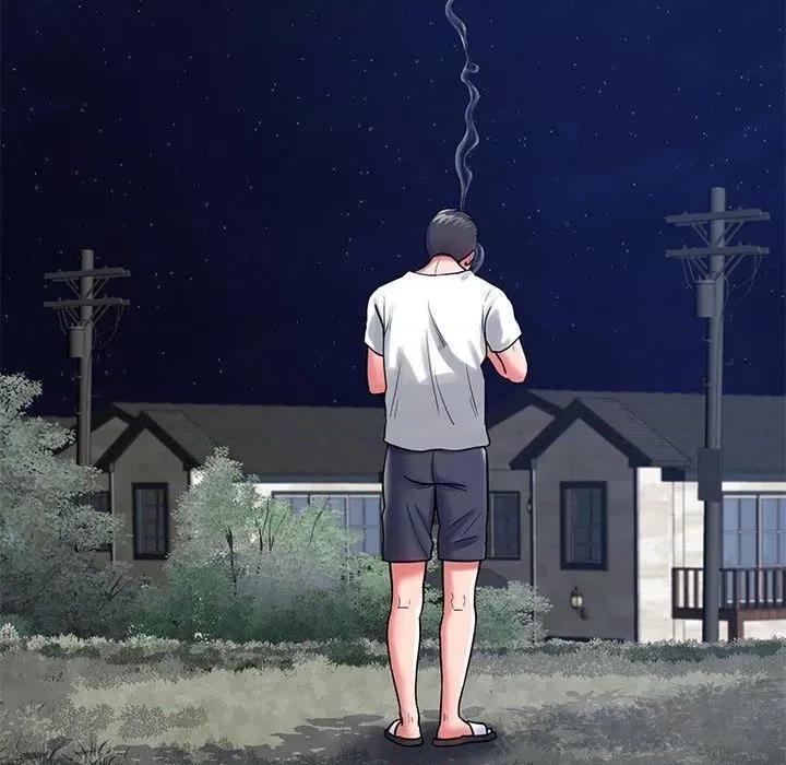 邻居的滋味 邻居的滋味-42 邻居的滋味 第43页