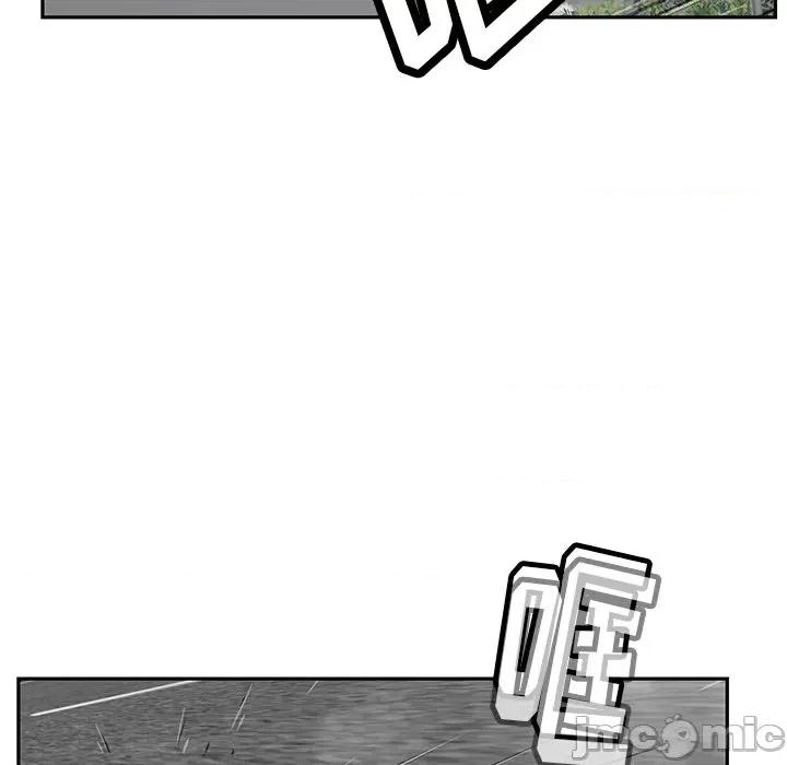邻居的滋味 邻居的滋味-44 邻居的滋味 第25页