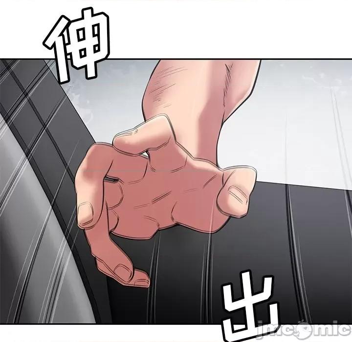 邻居的滋味 邻居的滋味-44 邻居的滋味 第40页