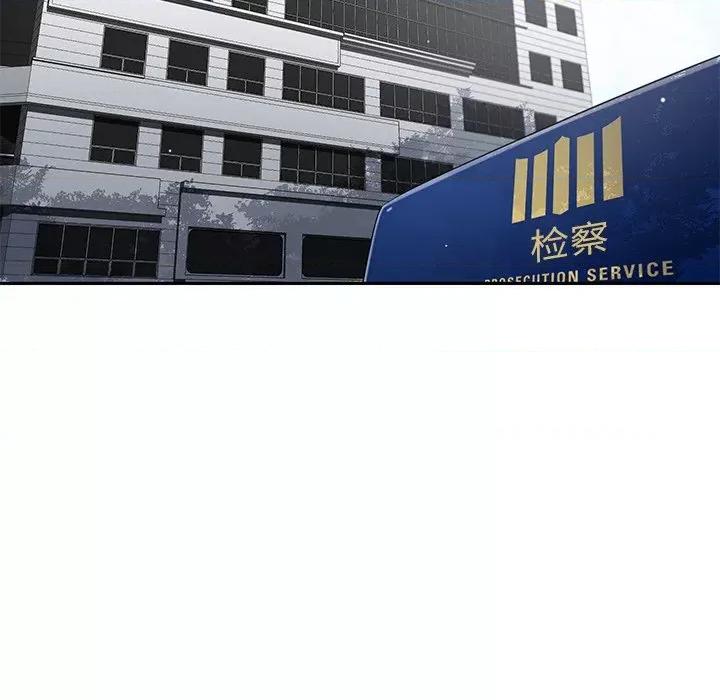 邻居的滋味 邻居的滋味-44 邻居的滋味 第49页