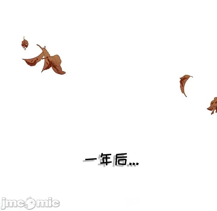 邻居的滋味 邻居的滋味-44 邻居的滋味 第150页