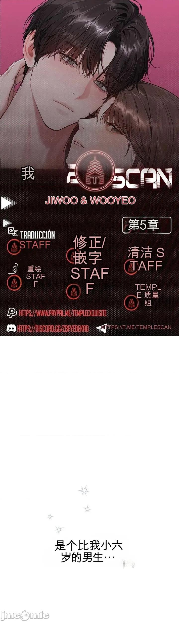 智宇和宇妍 智宇和宇妍 5 第1页