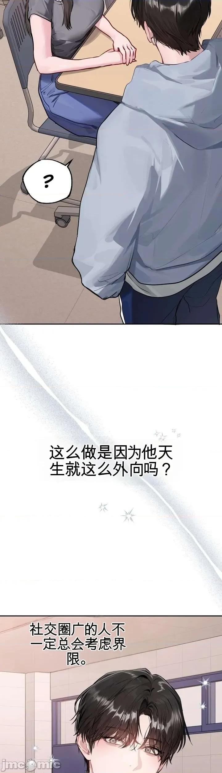 智宇和宇妍 智宇和宇妍 5 第3页