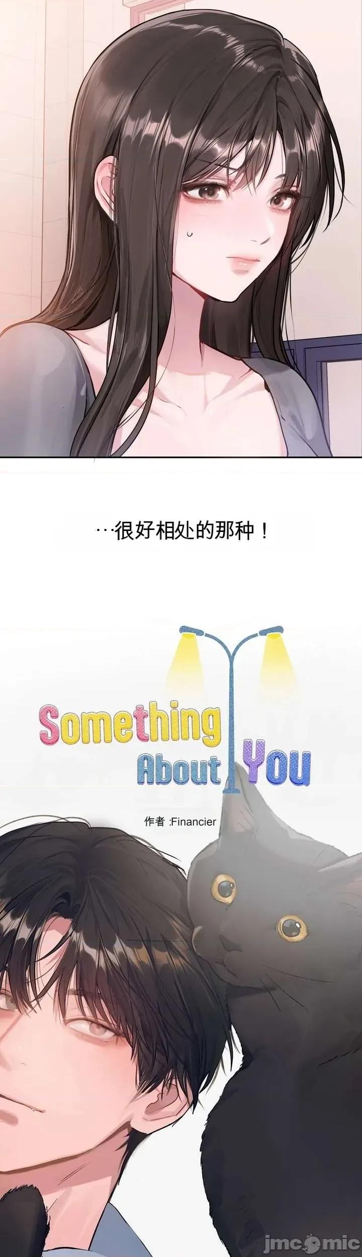 智宇和宇妍 智宇和宇妍 5 第5页