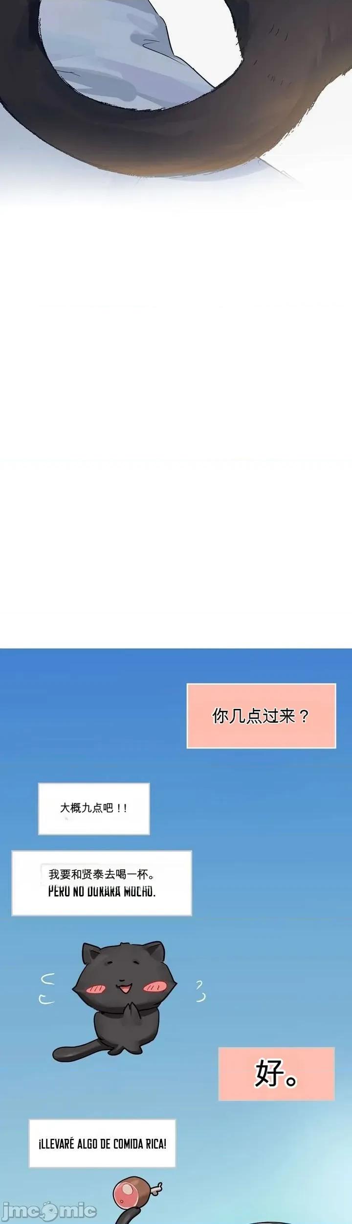智宇和宇妍 智宇和宇妍 5 第6页