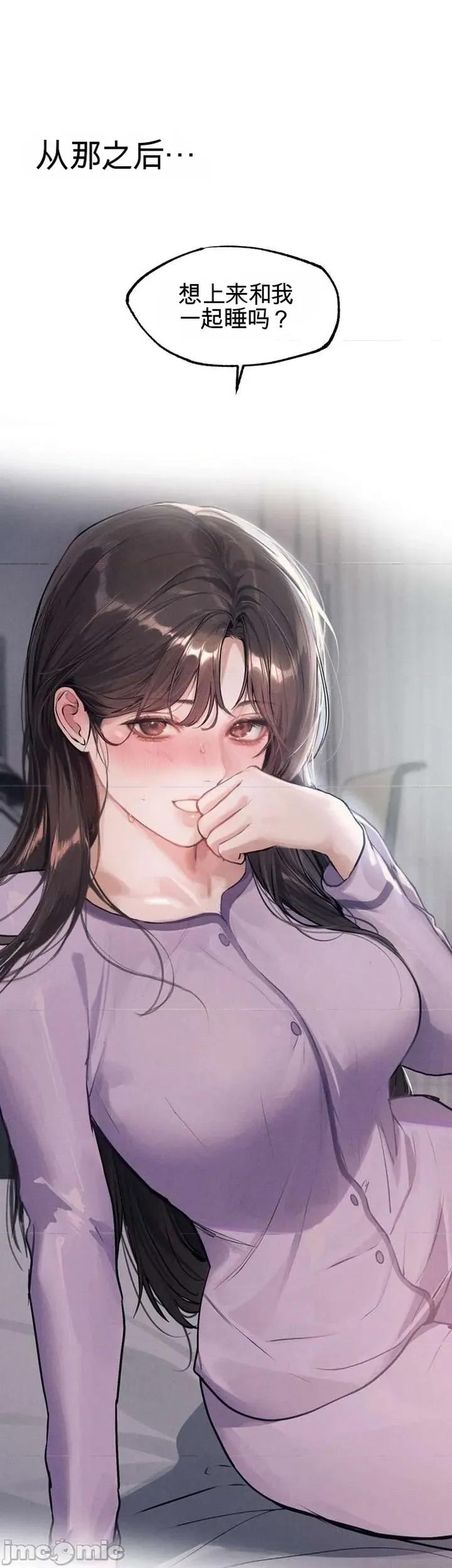 智宇和宇妍 智宇和宇妍 5 第8页