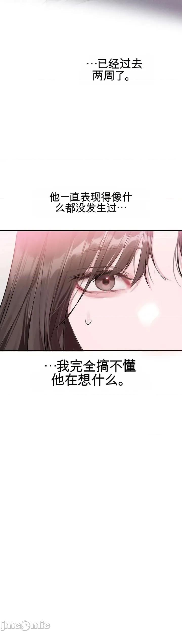 智宇和宇妍 智宇和宇妍 5 第9页