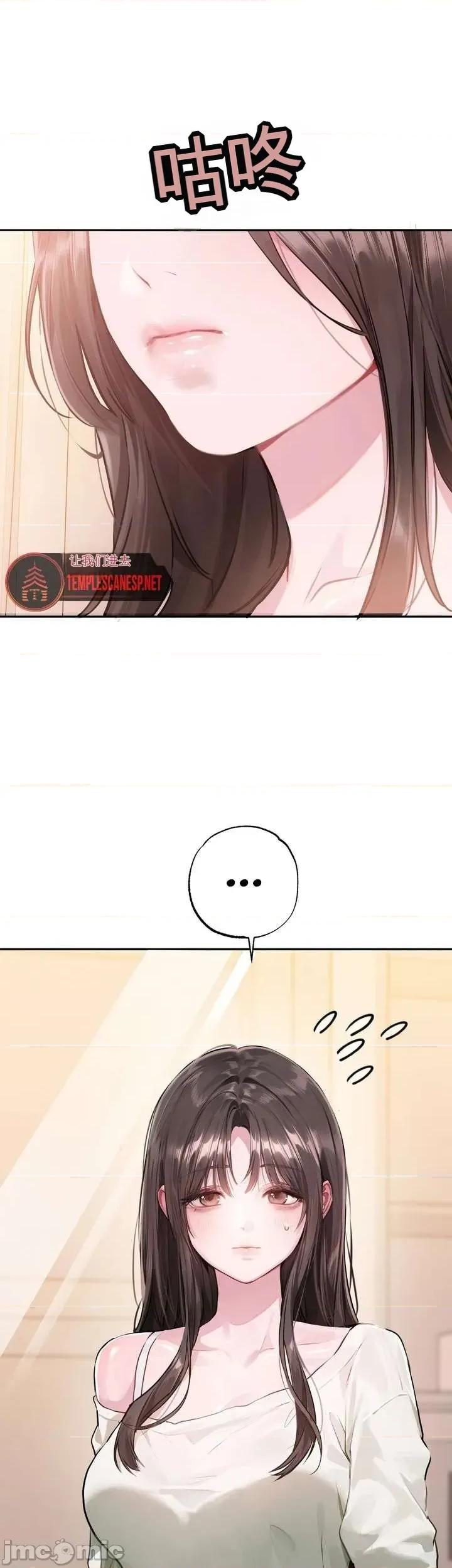 智宇和宇妍 智宇和宇妍 5 第10页
