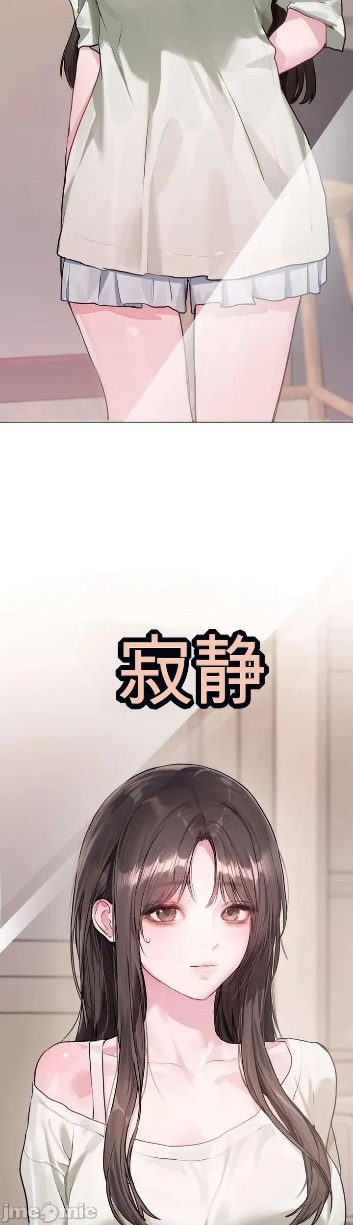 智宇和宇妍 智宇和宇妍 5 第11页