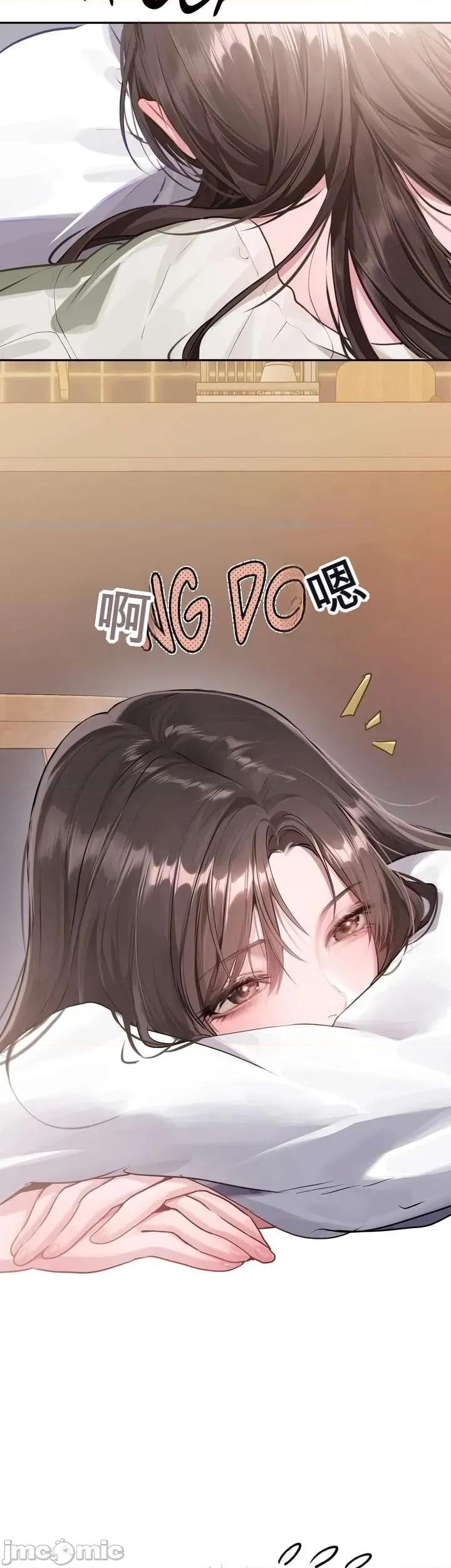 智宇和宇妍 智宇和宇妍 5 第13页