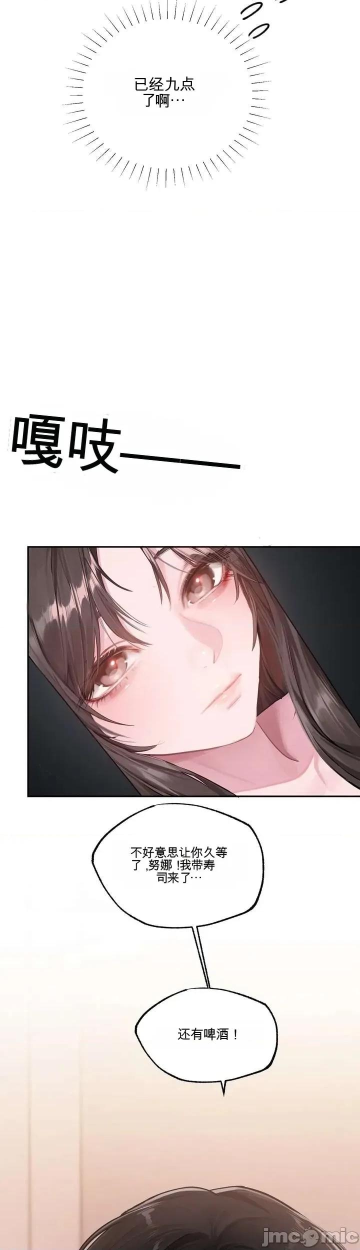 智宇和宇妍 智宇和宇妍 5 第14页