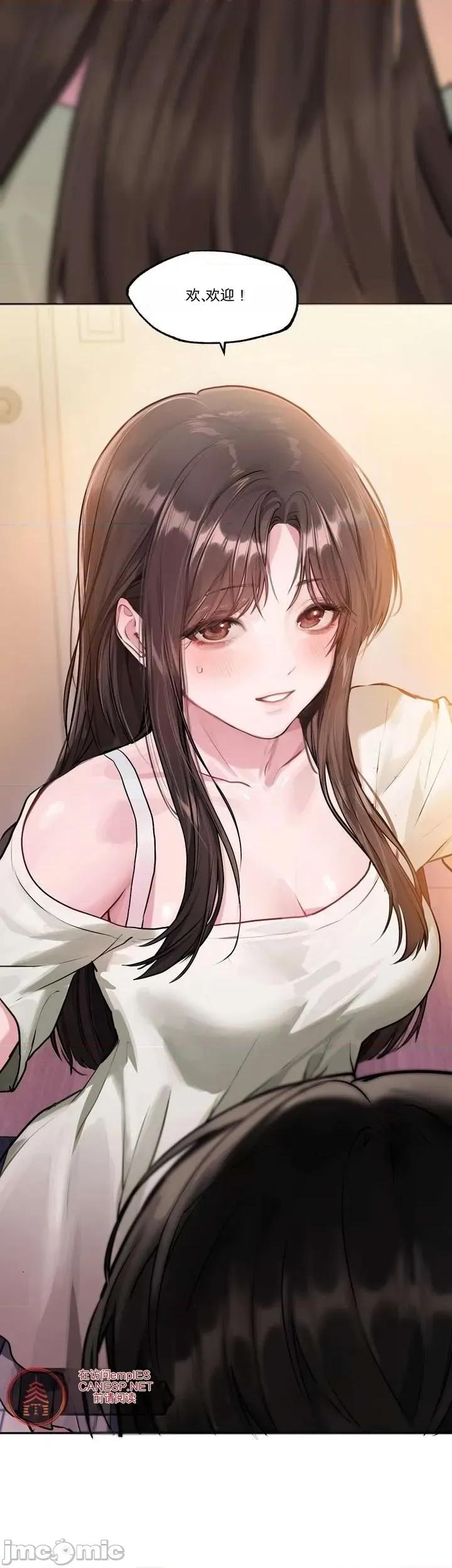 智宇和宇妍 智宇和宇妍 5 第16页