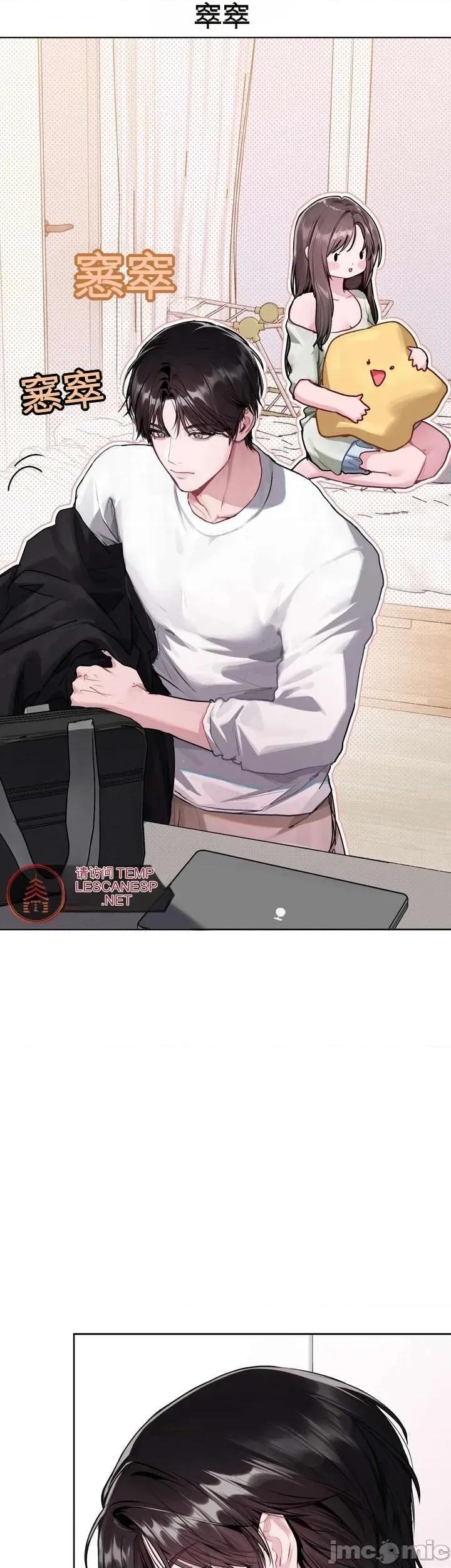 智宇和宇妍 智宇和宇妍 5 第20页