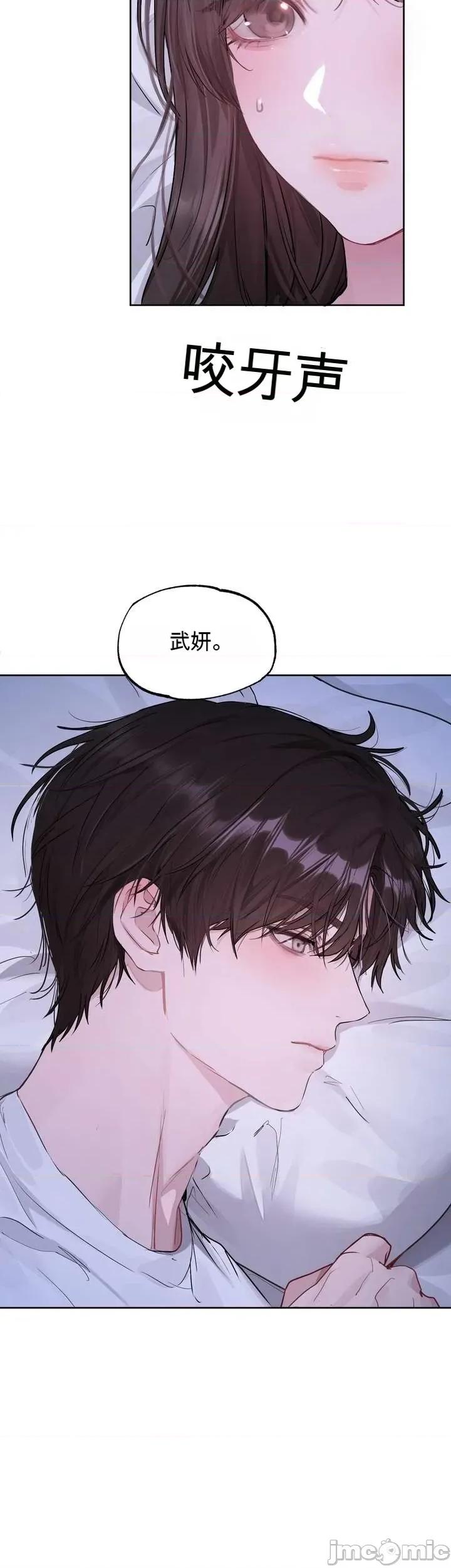 智宇和宇妍 智宇和宇妍 5 第31页