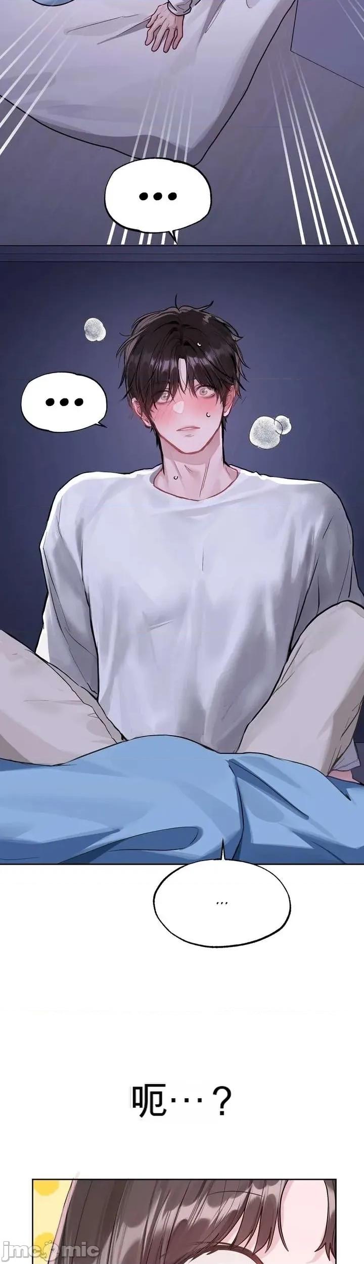 智宇和宇妍 智宇和宇妍 5 第34页