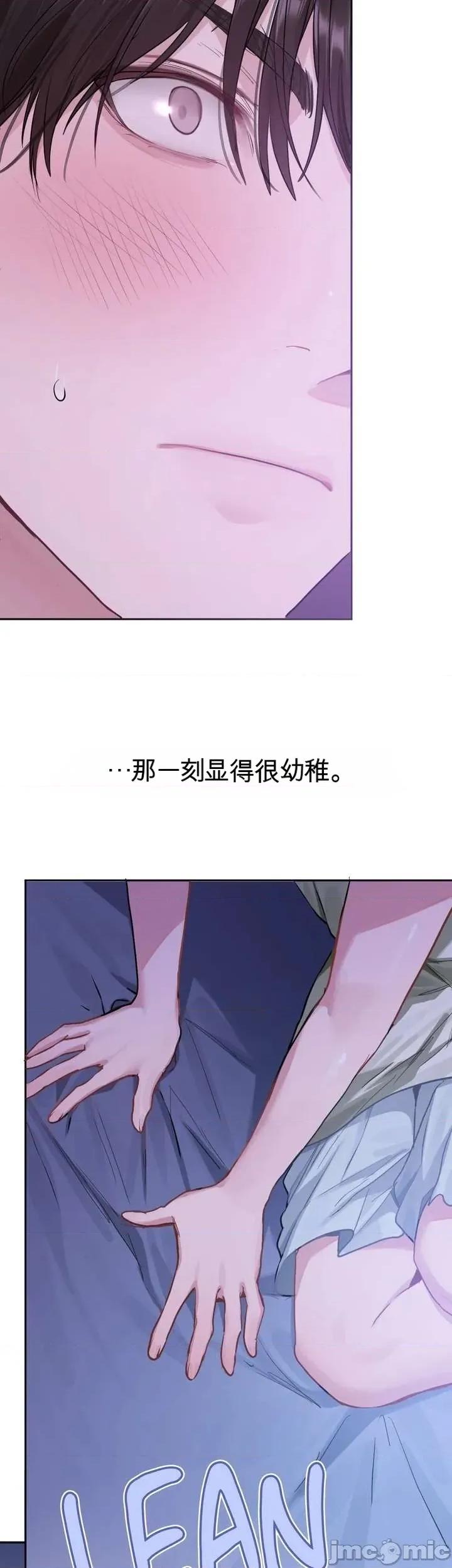 智宇和宇妍 智宇和宇妍 5 第43页