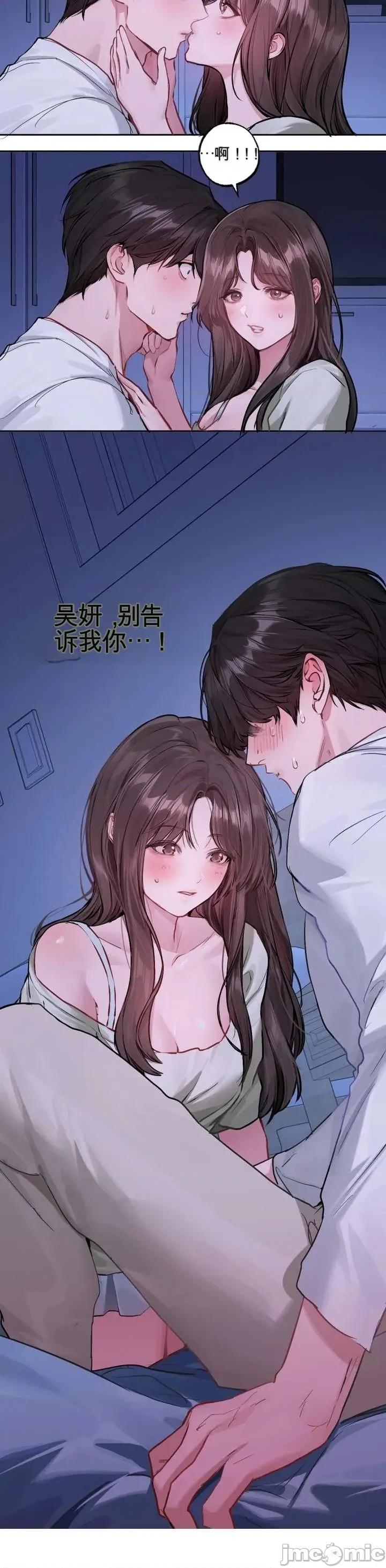 智宇和宇妍 智宇和宇妍 5 第46页