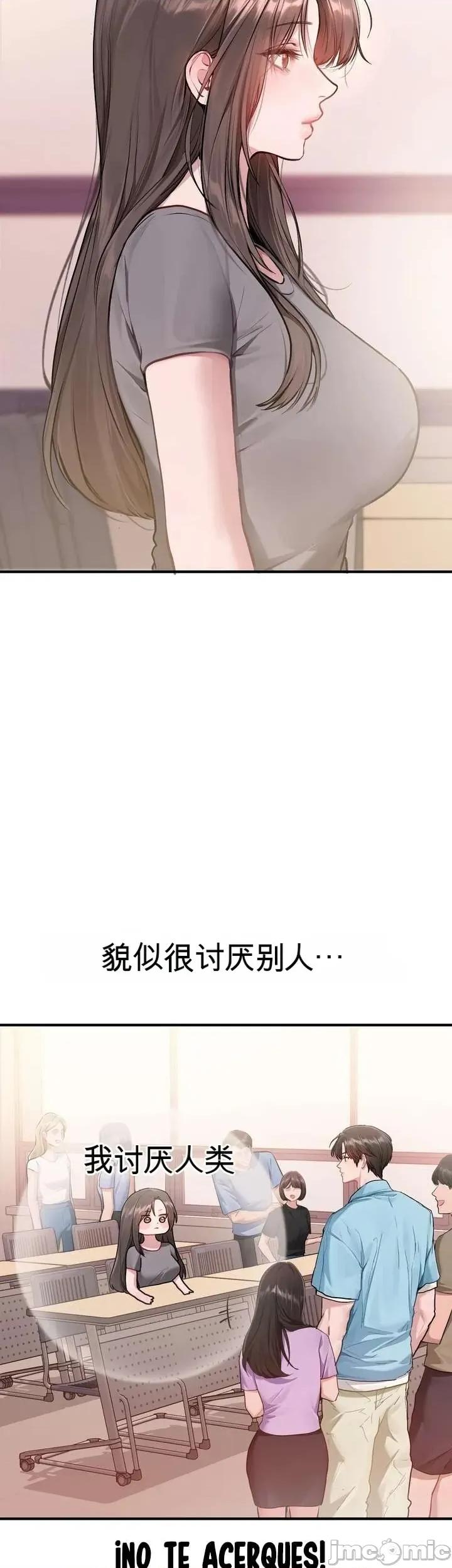 智宇和宇妍 智宇和宇妍 6 第2页