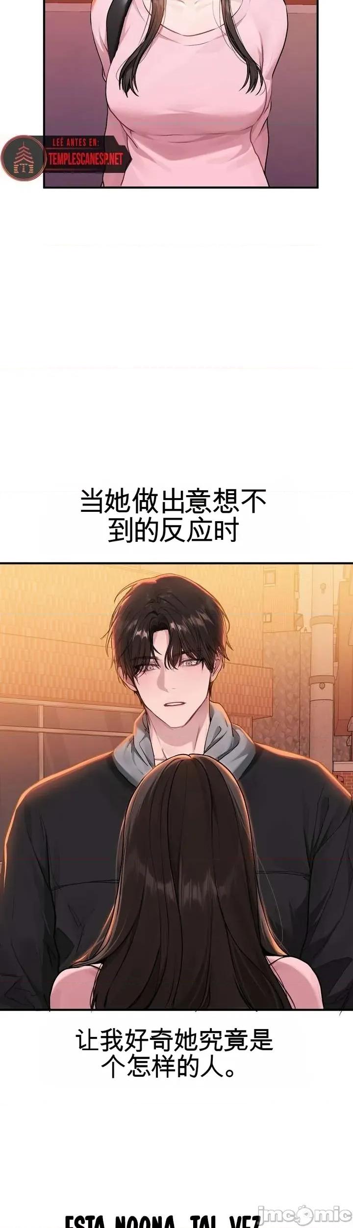 智宇和宇妍 智宇和宇妍 6 第4页