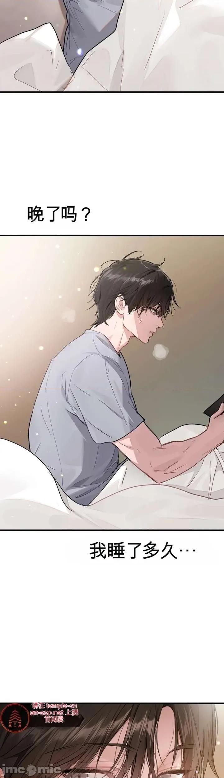 智宇和宇妍 智宇和宇妍 6 第10页