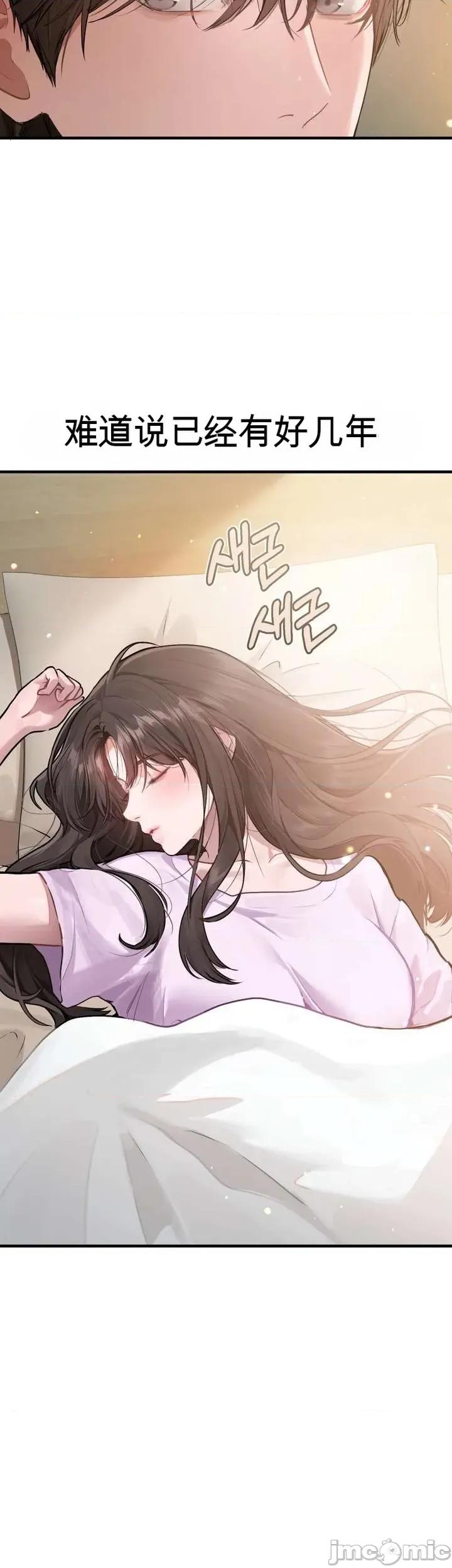 智宇和宇妍 智宇和宇妍 6 第11页