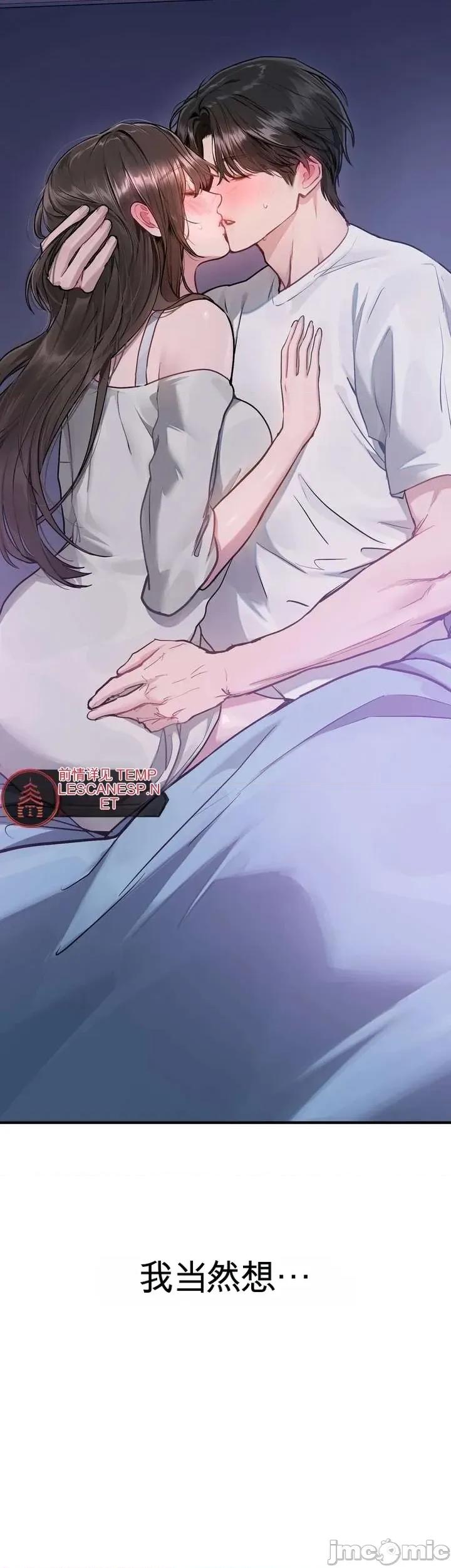智宇和宇妍 智宇和宇妍 6 第26页