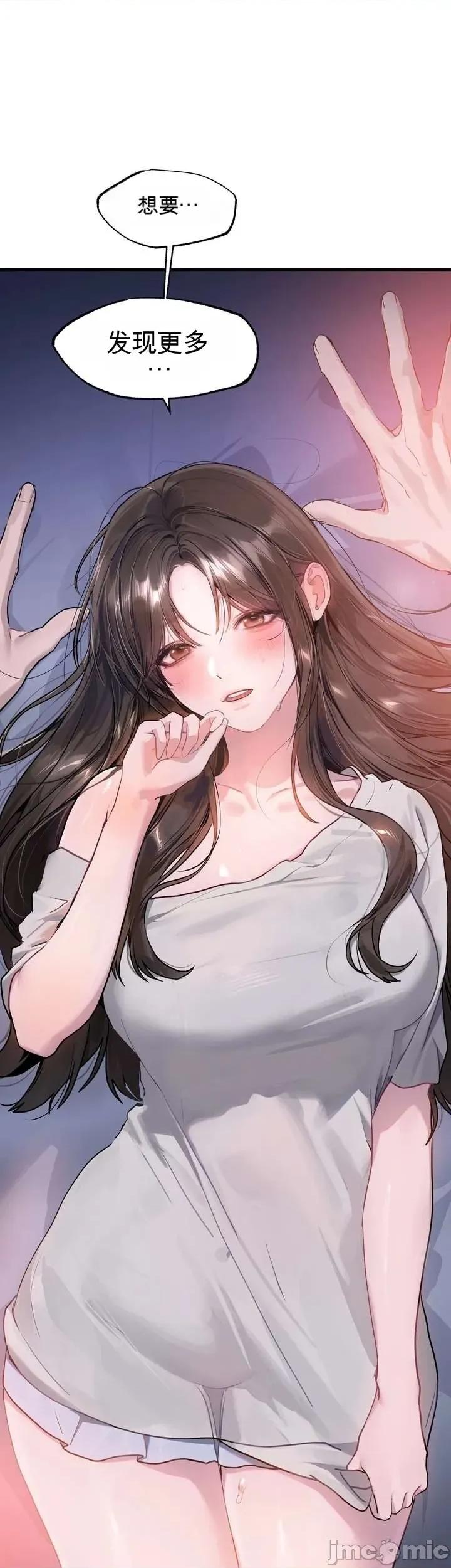 智宇和宇妍 智宇和宇妍 6 第32页