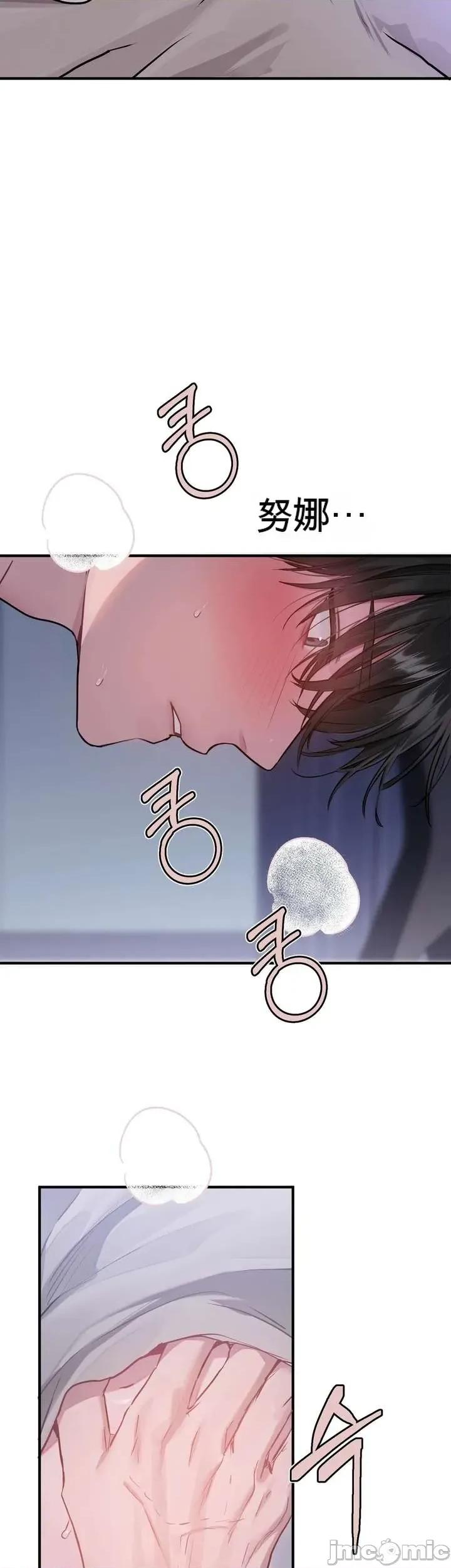 智宇和宇妍 智宇和宇妍 6 第34页