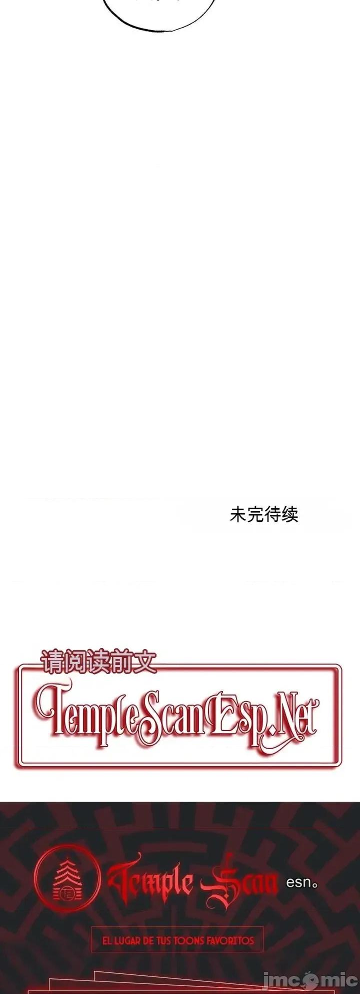 智宇和宇妍 智宇和宇妍 6 第41页