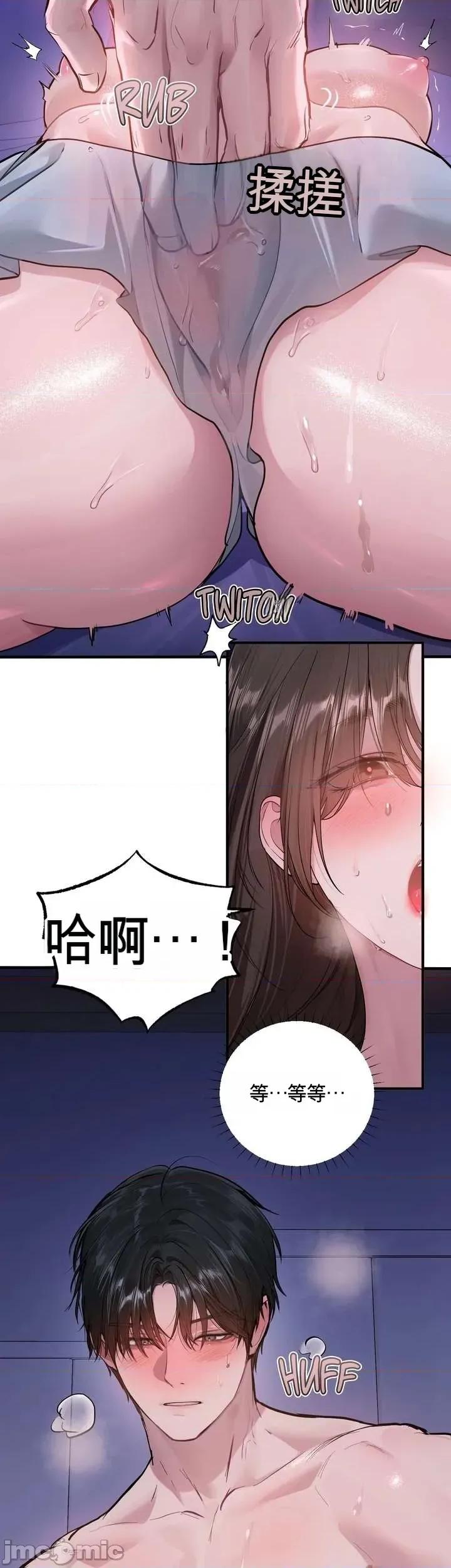 智宇和宇妍 智宇和宇妍 7 第20页