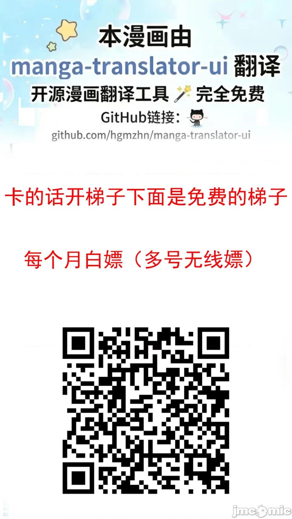 智宇和宇妍 智宇和宇妍 7 第40页