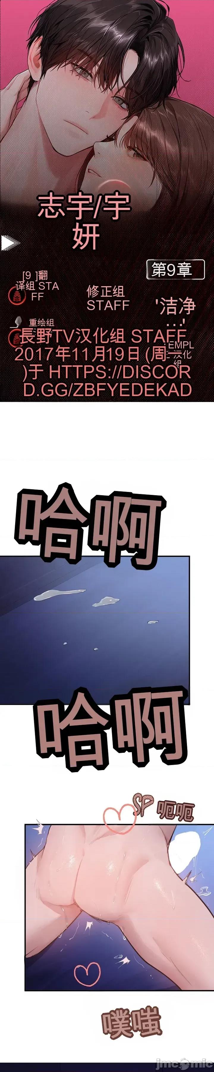 智宇和宇妍 智宇和宇妍 9 第1页