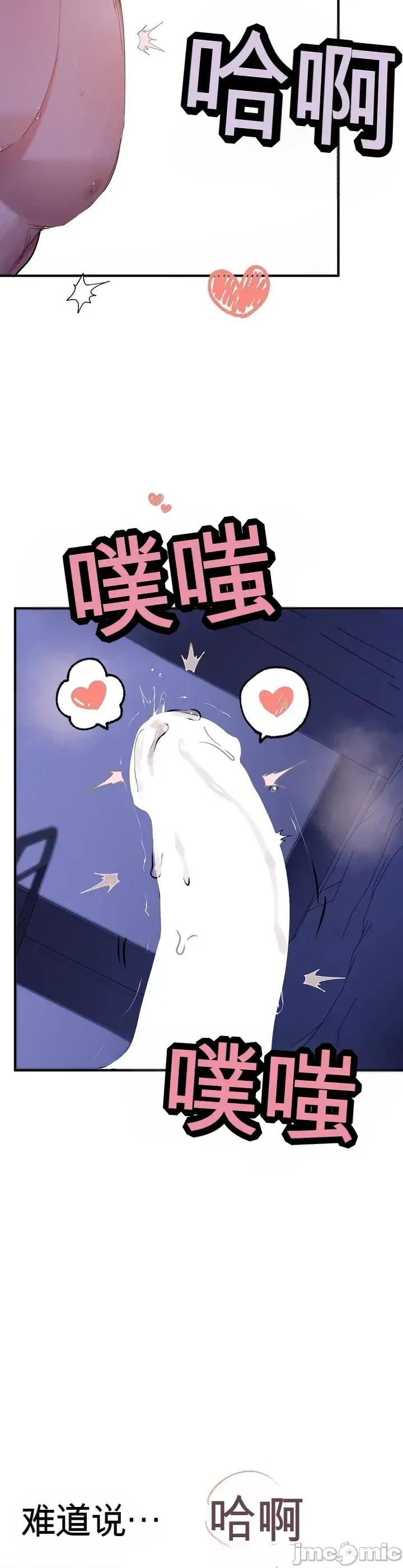 智宇和宇妍 智宇和宇妍 9 第3页