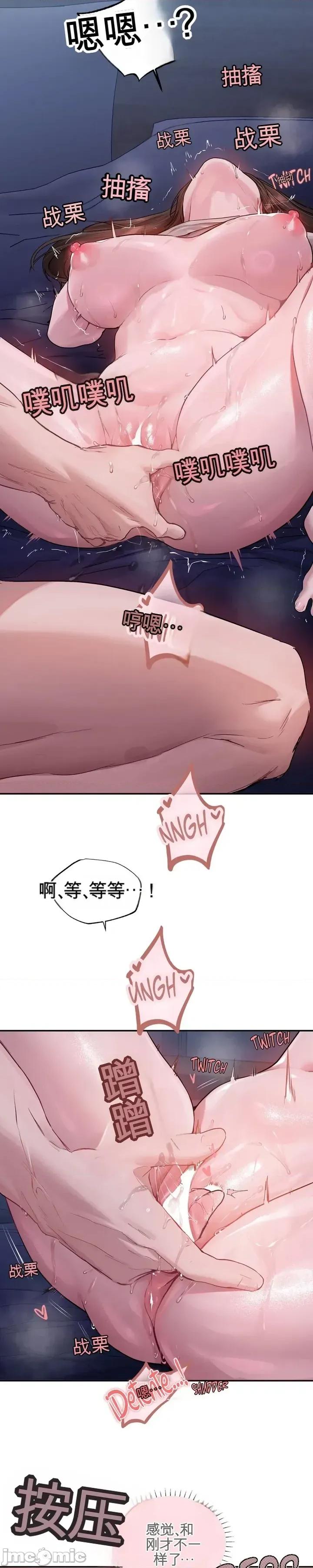智宇和宇妍 智宇和宇妍 9 第10页