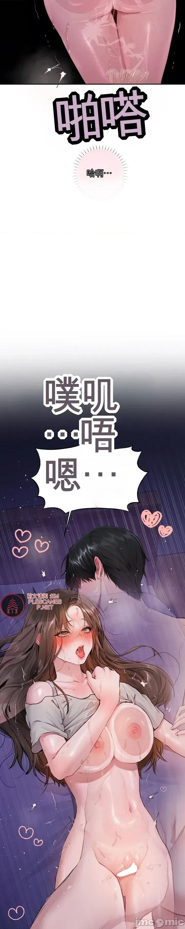 智宇和宇妍 智宇和宇妍 9 第31页