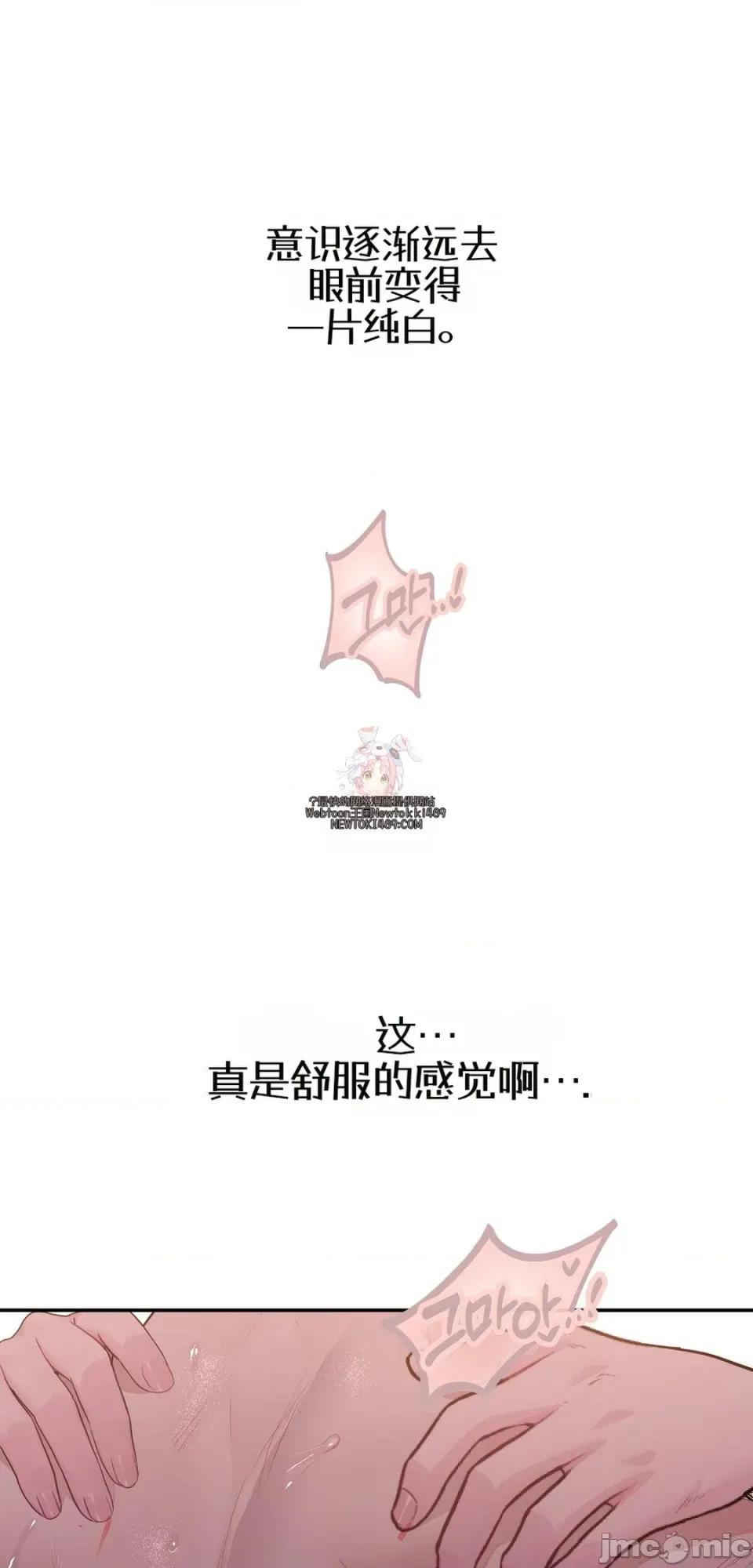 智宇和宇妍 智宇和宇妍 10 第1页