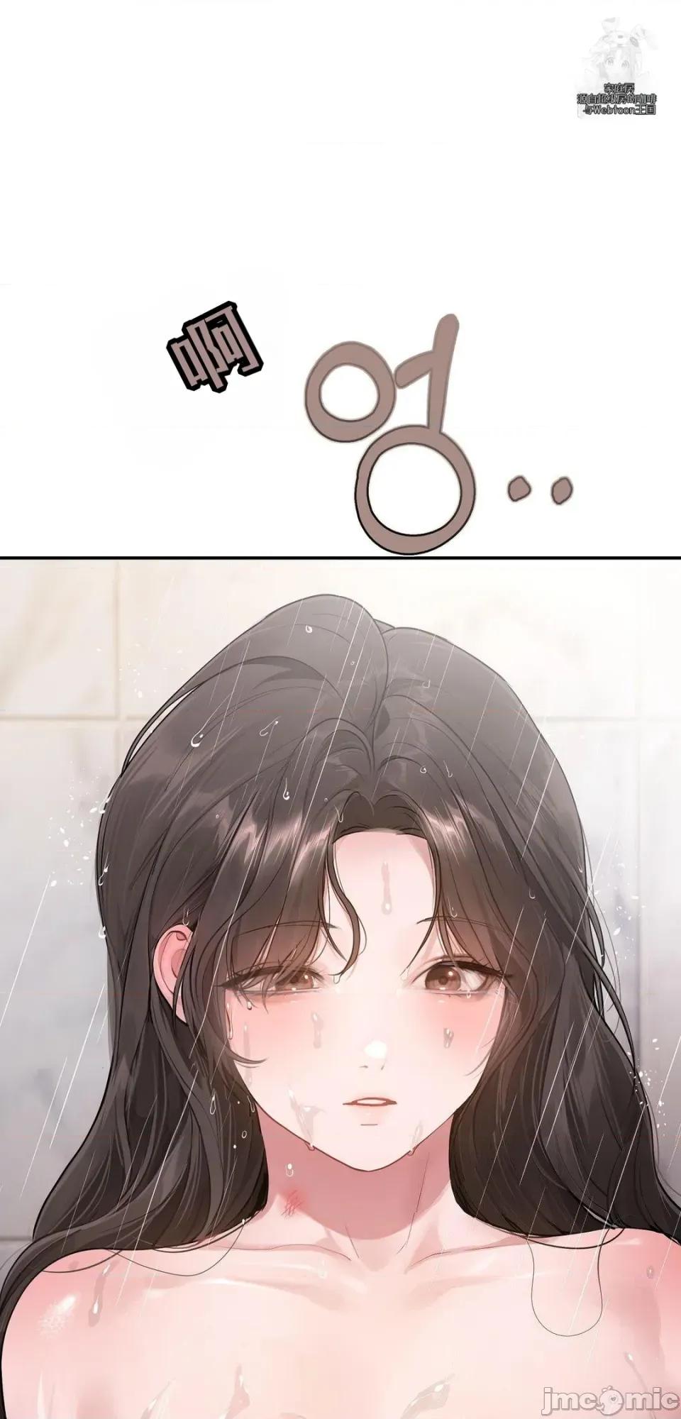 智宇和宇妍 智宇和宇妍 10 第29页