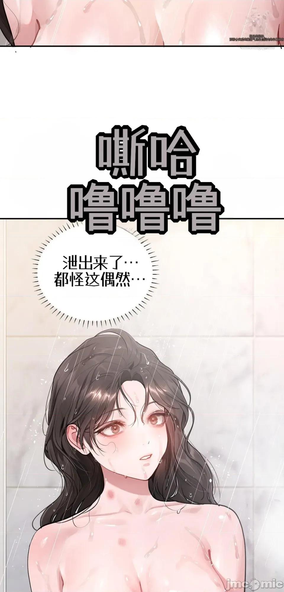 智宇和宇妍 智宇和宇妍 10 第30页