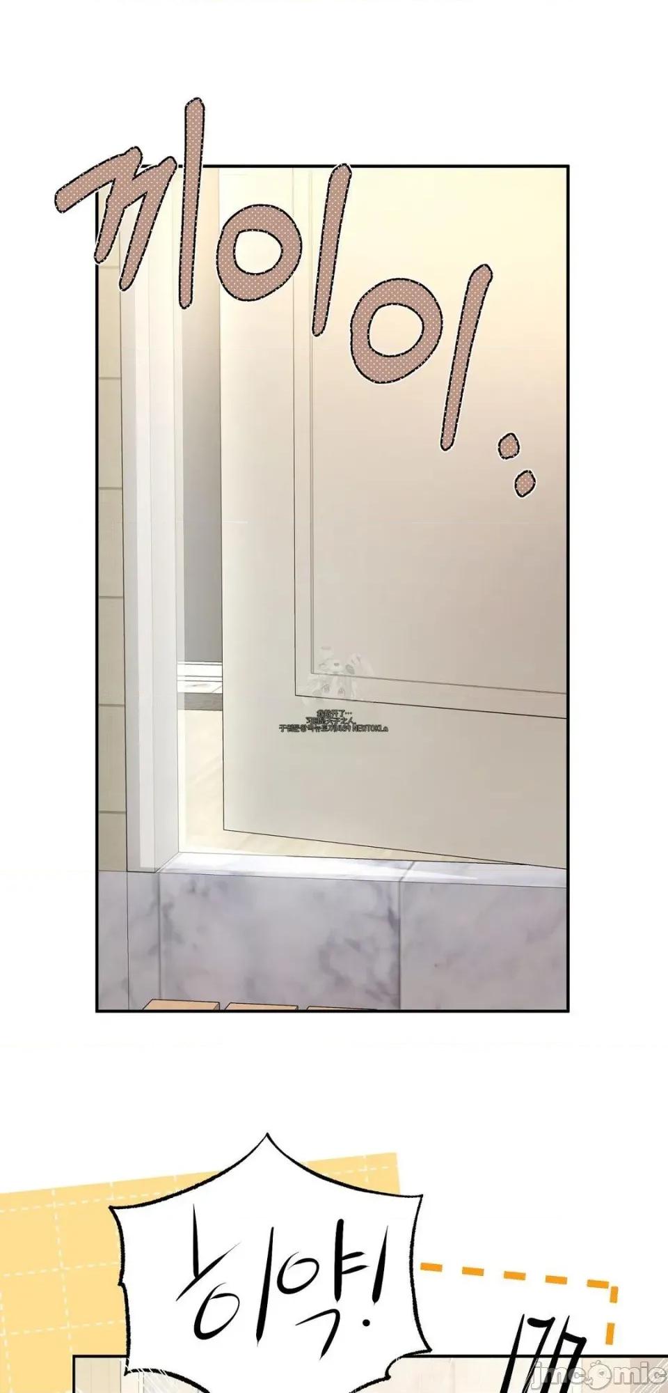 智宇和宇妍 智宇和宇妍 10 第36页