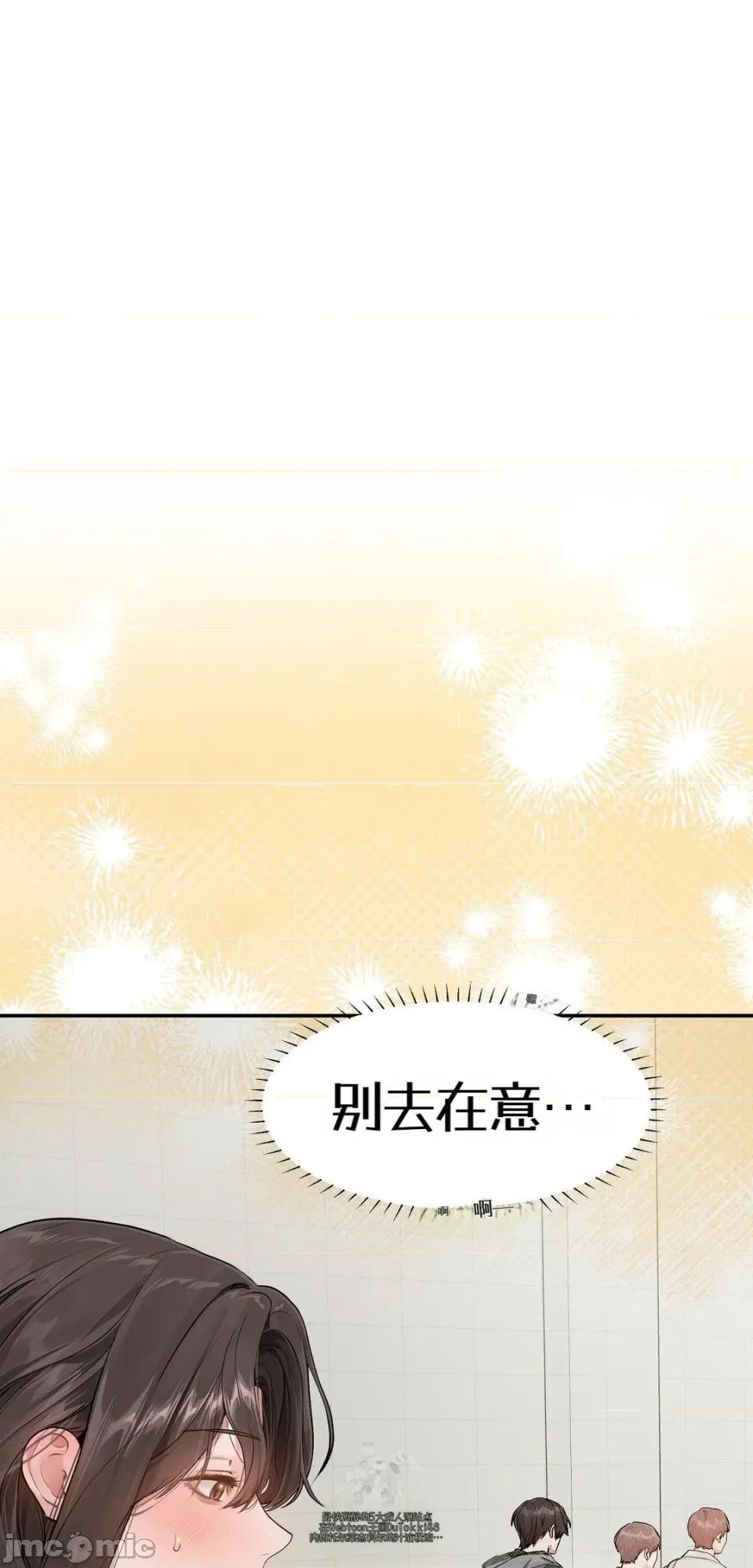智宇和宇妍 智宇和宇妍 10 第48页